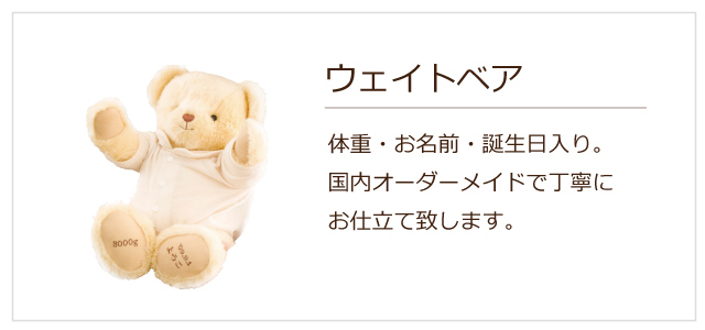 �E�F�C�g�x�A