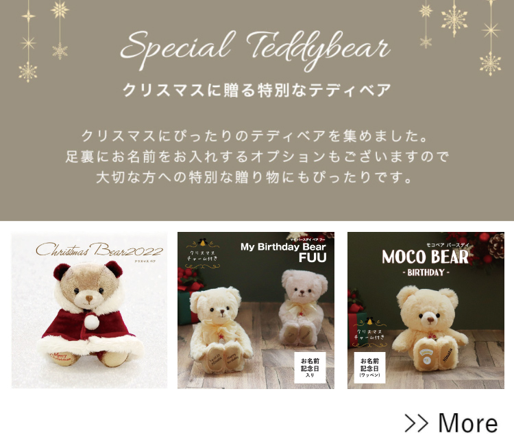 �ʂ�����݃M�t�g