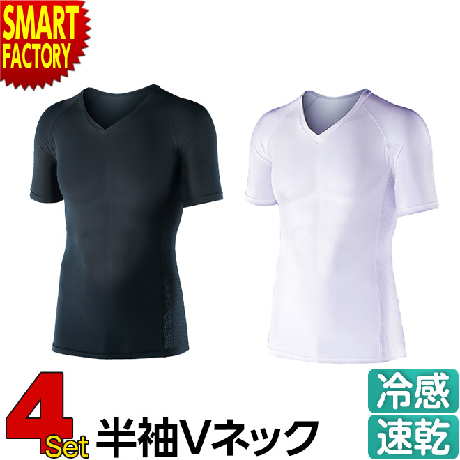ハイパフォーマンス コンプレッション シャツ ■パワーストレッチ ダブつきが無く肌に密着するので動きやすい。 適度なコンプレッションが身体の動きをサポート！ ■吸汗速乾 吸汗速乾加工により汗によるベト