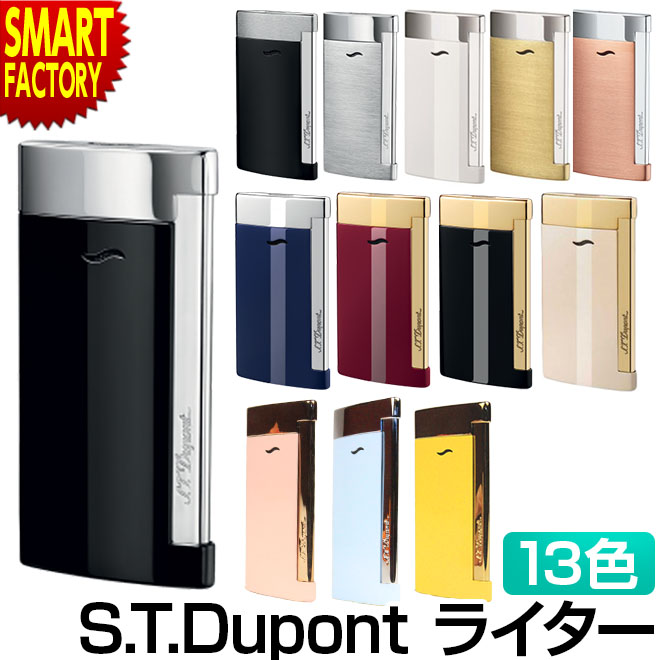 【仕様】■ブランド：S.T.Dupont エス・ティー・デュポン■モデル：SLIM7（スリム7）■サイズ：(約)縦68mm×横37mm×厚さ7mm■燃焼機構：電子ガス式・内燃ジェットフレーム■リフィル