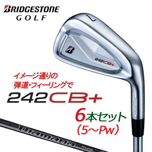 ブリヂストンゴルフ アイアン やさしさと飛びをプラス。 軟鉄鍛造のスタンダードアイアン。 コースで性能を発揮する精緻に設計された鍛造アイアン アイアン設計の三大要素(打感・顔・抜けソール)を更にブラッ