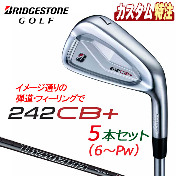 ブリヂストンゴルフ アイアン やさしさと飛びをプラス。 軟鉄鍛造のスタンダードアイアン。 コースで性能を発揮する精緻に設計された鍛造アイアン アイアン設計の三大要素(打感・顔・抜けソール)を更にブラッ