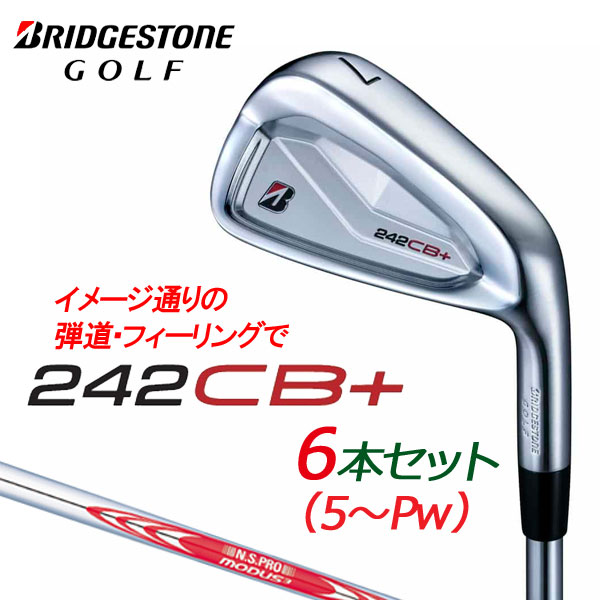 ブリヂストンゴルフ アイアン やさしさと飛びをプラス。 軟鉄鍛造のスタンダードアイアン。 コースで性能を発揮する精緻に設計された鍛造アイアン アイアン設計の三大要素(打感・顔・抜けソール)を更にブラッ