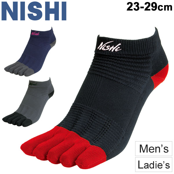 5本指タイプ 靴下 メンズ レディース ニシ NISHI 陸上競技 アスリート5フィンガーソックス くるぶし丈 レーシング トラック＆フィールド