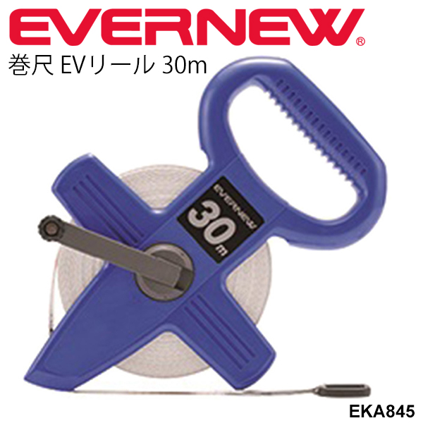 巻尺 EVリール 30m 両目盛付 メジャー 検尺 距離測定 エバニュー EVERNEW グラウンド用品 体育用品 運動場 トラック＆フィールド 陸上競