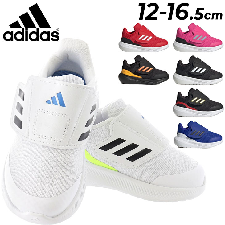 アディダス ベビー キッズ スニーカー 12-16.5cm 子供靴 adidas CORE FAITO 2.0 AC I キッズスニーカー 子ども スポーツ シューズ 幼児