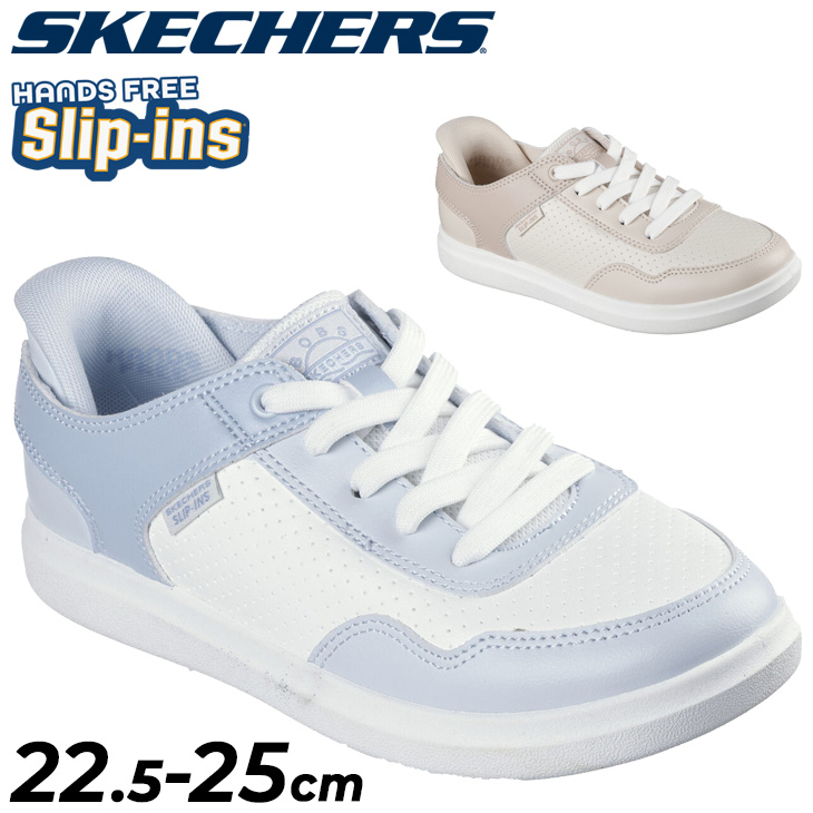 スケッチャーズ レディース スリップインズ スニーカー SKECHERS BOBS D VINE SO HOOKED ハンズフリー スリッポン 女性用 ローカット ス