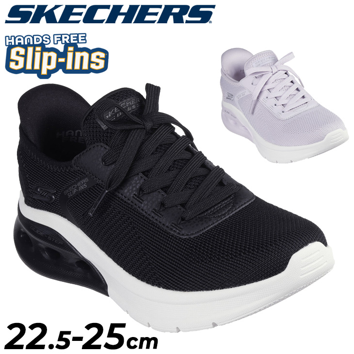 スケッチャーズ レディース スリップインズ スニーカー SKECHERS BOBS ARC WAVES 2.0 ハンズフリー スリッポン 女性用 スリップイン スポ