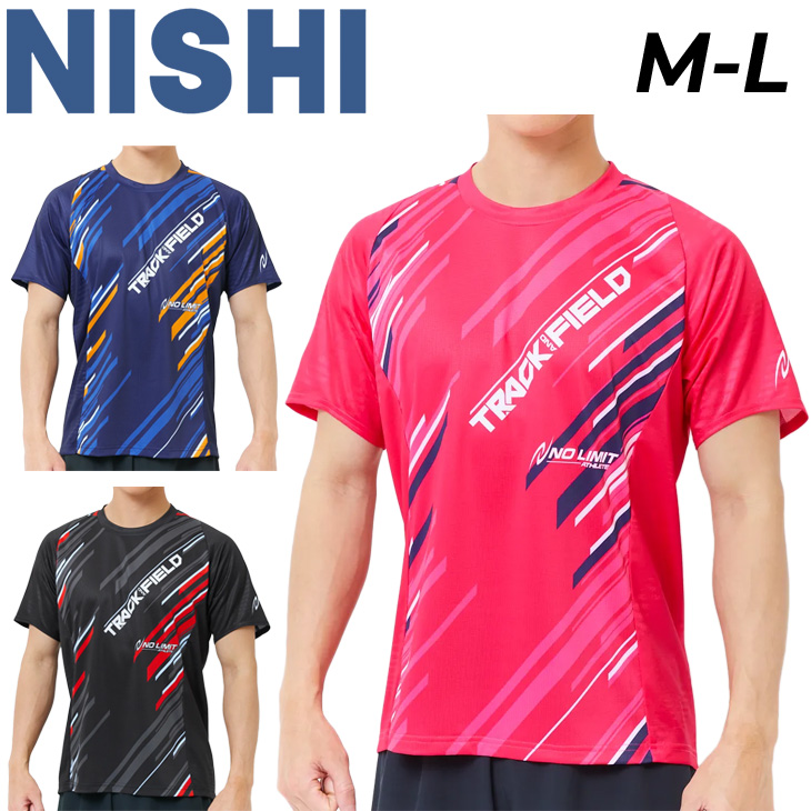 ニシ 半袖 Tシャツ メンズ ユニセックス 陸上競技 NISHI グラフィック3DカットTシャツ スリム 吸汗速乾 ドライ トラック＆フィールド ト