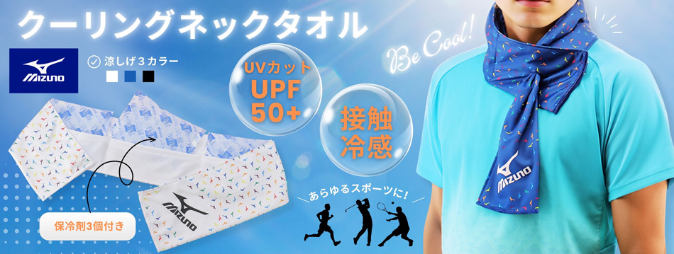 レーシングパンツ レディース ミズノ mizuno 陸上競技