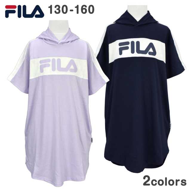 〇 商品説明FILA フィラ フード付き 半袖ワンピース です。切り替え配色や大きなロゴが可愛らしい プルオーバー ワンピース。綿混の天竺素材なので肌触りも良く、着心地も抜群。裾は前面が短いテールカッ