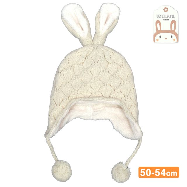 ニット帽 耳あて うさ耳付 ベビー キッズ 子供 女の子 パイロット 帽子 裏ボアアイボリー