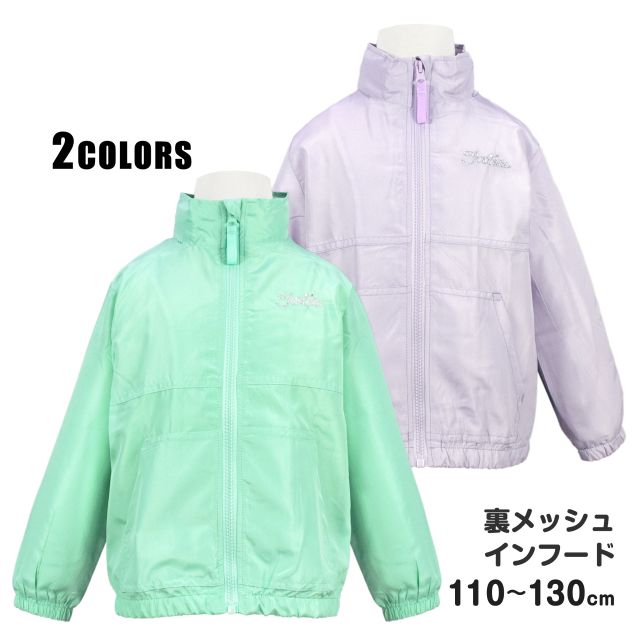 〇 商品説明裏メッシュ インフード ウインドブレーカー。薄くてかさばらないので軽く羽織れ お出掛けや通学にも重宝します。フード は襟の中に収納できるので普段はスッキリ着こなせます。手首と裾はゴムが入っ
