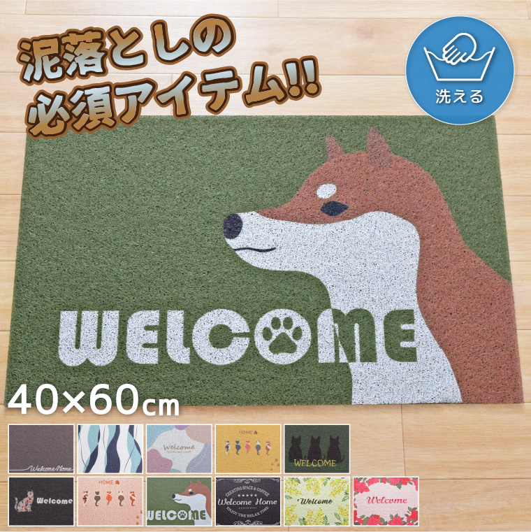 〇サイズ約40cm×60cm(厚み約5mm)※表示サイズに誤差(±0.5〜2cm程度)がある場合がございます。〇素材表裏/PVC〇仕様・素材はお手入れしやすいPVC。表面は泥を落としやすい特殊な繊維状