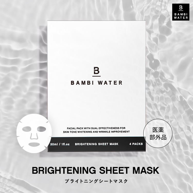 シートマスク パック 医薬部外品 日本製 個包装 美白 シミ 予防 肌荒れ ニキビ 無添加 コットン 100% 自然由来 保湿 美肌 黒ずみ 敏感肌