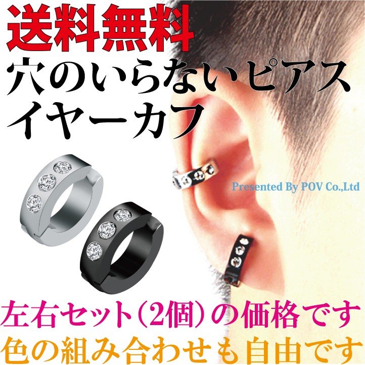 サイズ ： 幅：約4.0mm 内径：9mm 外径：14mm 素 材 ： ステンレス ※医療用にも用いられるステンレス製ですので、金属アレルギーの方にも安心してお使い頂けます。 金属アレルギーを起こしに
