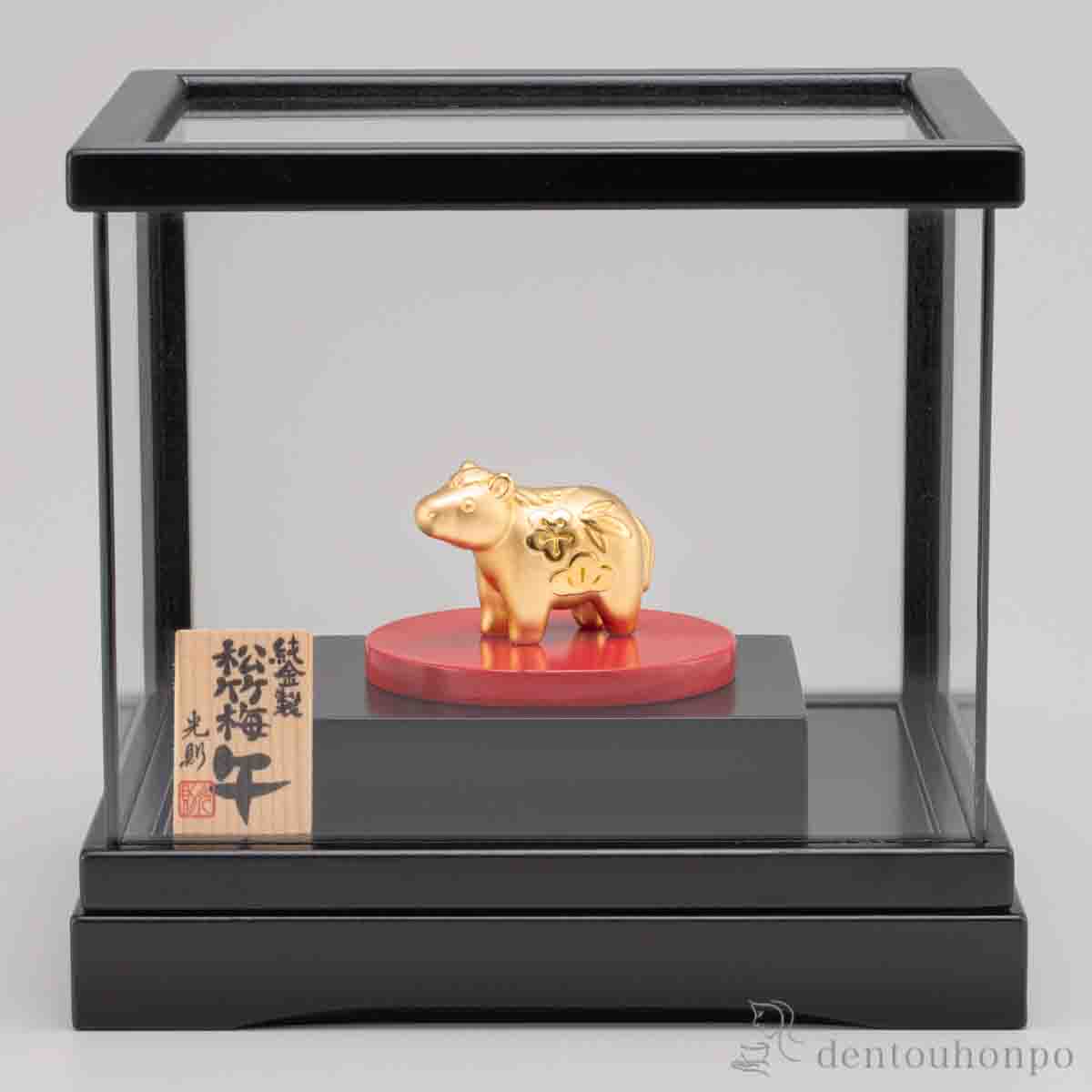 「送料無料」 純金製 松竹梅 「午」 K24 10g ガラスケース付き ( 木札名入れ有料 お正月 新年 午 馬 十二支 2026年 開運 )