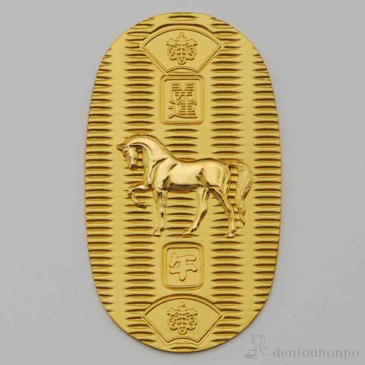 「送料無料」 純金製 小判 「午」 K24 20g 大 ( お正月 新年 午 馬 十二支 2026年 開運 東京銀器（金工芸） 結婚 出産 内祝い 引き出物 )