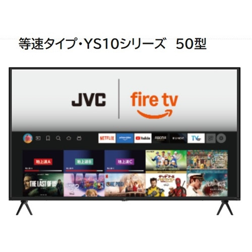 amazon fire tv stick 4kの商品一覧 | au PAY マーケット－通販サイト