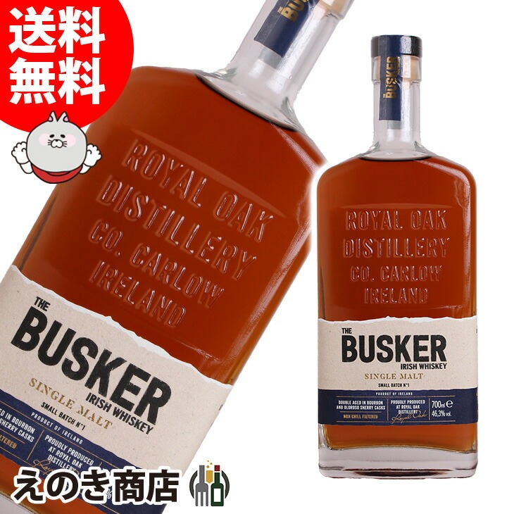 バスカー スモールバッチ シングルモルトは、ポットスチルで3回蒸溜したシングルモルトウイスキーです。 バーボンバレルでじっくりと熟成させた後、さらにオロロソシェリー樽で追熟した「ダブルエイジド」で、ス