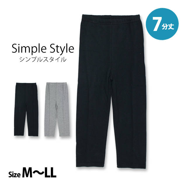 【メール便対応】サイズ展開：M L LL対象：レディース 女性 婦人 大人タイプ：スパッツ 7分丈 レギンス タイツ ズボン下重ね着ファッションから部屋着まで幅広く活用できるシンプルデザイン。本体：綿