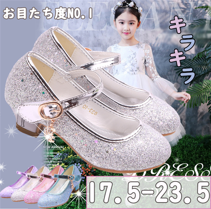 ギフト 子供靴 キッズ パンプス ベビー シューズ 靴 ジュニアシューズ 子供 パンプス 女の子 フォーマルシューズ カジュアル 結婚式 入園式 発表会 ベビー ガール 生産お祝い、プレゼント、卒園 
