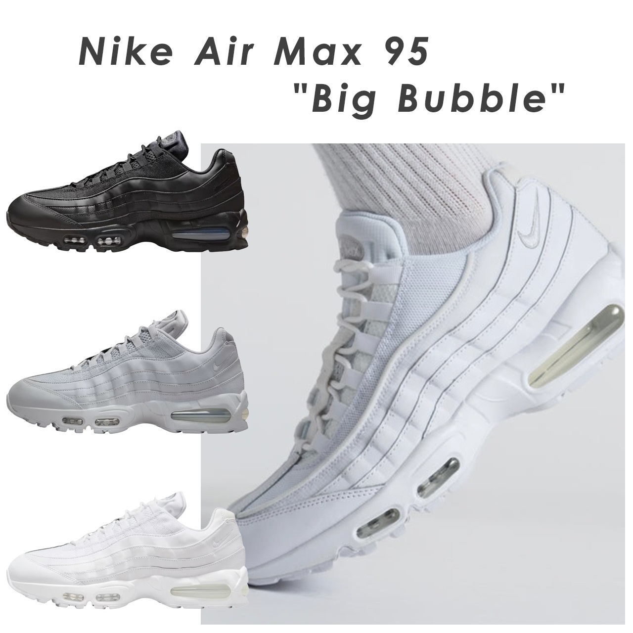 nike エアマックス95の商品一覧 | au PAY マーケット－通販サイト