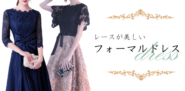 ウエディングドレス ウエディング... : レディース服 パンツ 定番好評