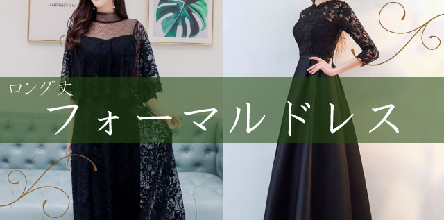 ウエディングドレス ウエディング... : レディース服 パンツ 定番好評