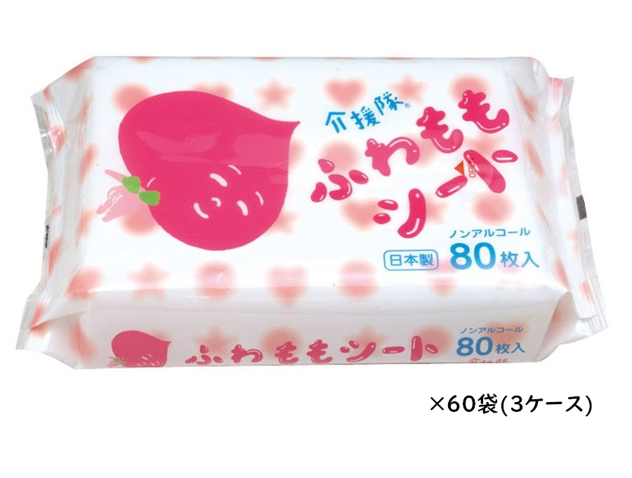 【送料無料(沖縄・北海道、一部地域除く)】 計60袋 3ケース分 まとめ買い (1ケース＝80枚入が20袋) ※本品はトイレに流せません。 ●サイズ（1枚当たり）／15×20cm ●材質／レーヨン、ポ