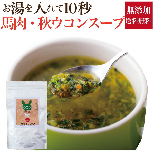 �n���܃X�[�v