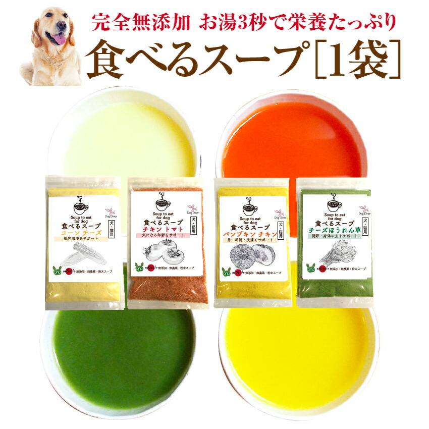 �H�ׂ�X�[�v