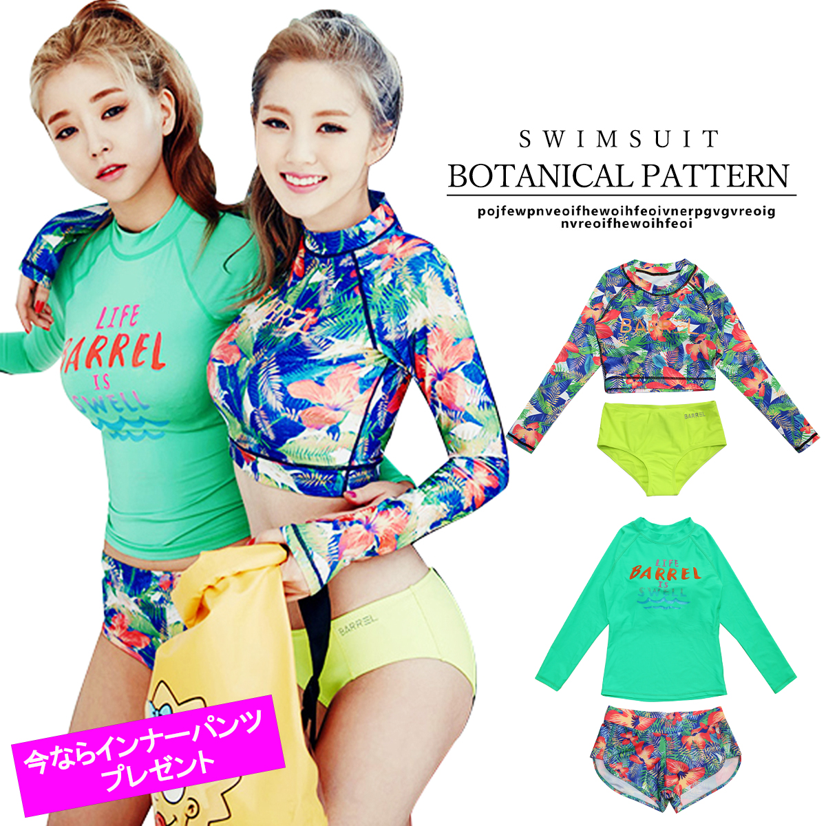 【子供服ｙｕａｉ】 ≪&starf;メール便送料無料対象商品≫ ◇花柄 ボタニカル柄 水着 サイズ：M(140cm-150cm)・L(150cm-160cm)・XL(160cm-大人S) 素材