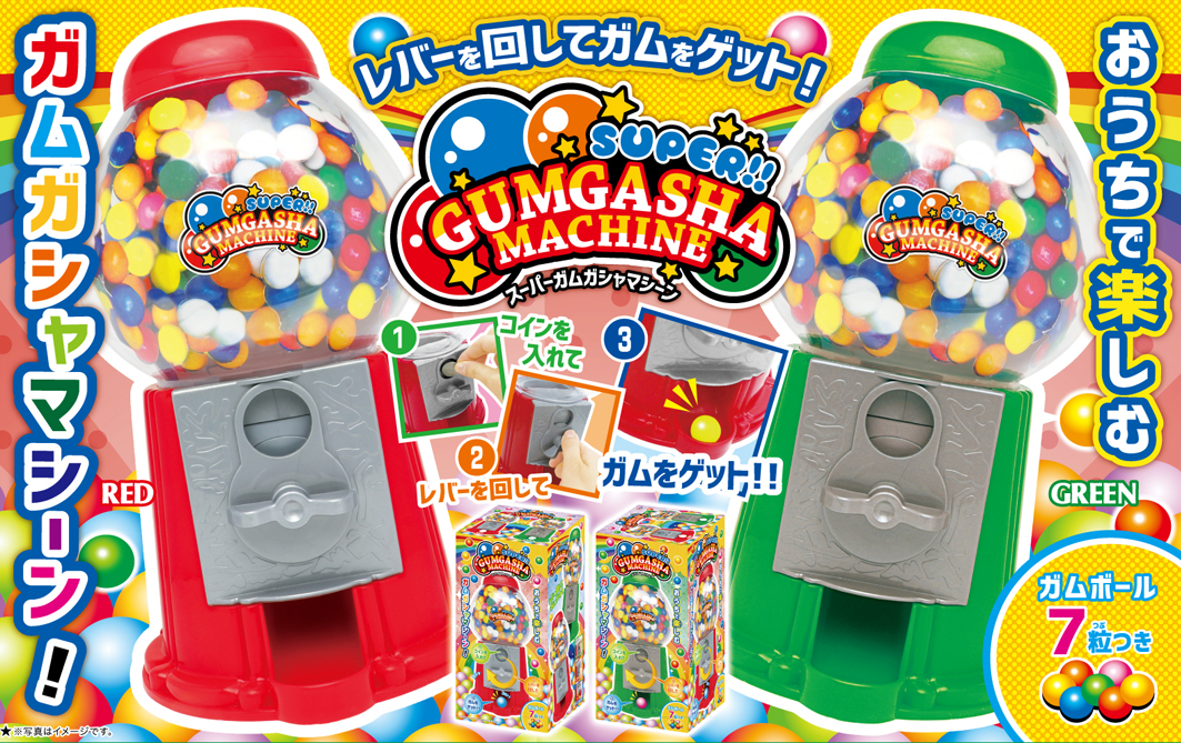 ガムガチャマシーン本体と詰替え用ガム(400g×1P)のセット販売！ お金を入れてガチャガチャ、レバーを回してガムボールをゲット！ 日々のおやつ、家事のお手伝いのご褒美など、本物のお金を入れて楽しめる