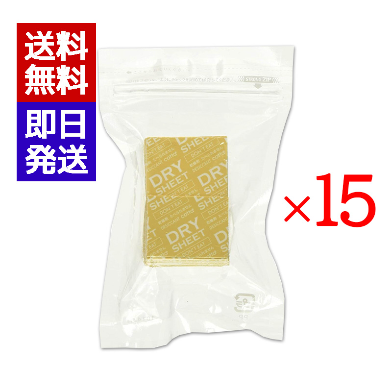＼お菓子の湿気り防止に必須アイテム／ シート乾燥剤とは吸湿性のある基材を両面からフィルム（食品、添加物等の規格基準に適合してるポリプロピレン）でラミネートしたシート状の防湿乾燥剤で、高い吸湿性を持った