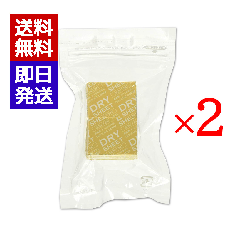 ＼お菓子の湿気り防止に必須アイテム／ シート乾燥剤とは吸湿性のある基材を両面からフィルム（食品、添加物等の規格基準に適合してるポリプロピレン）でラミネートしたシート状の防湿乾燥剤で、高い吸湿性を持った