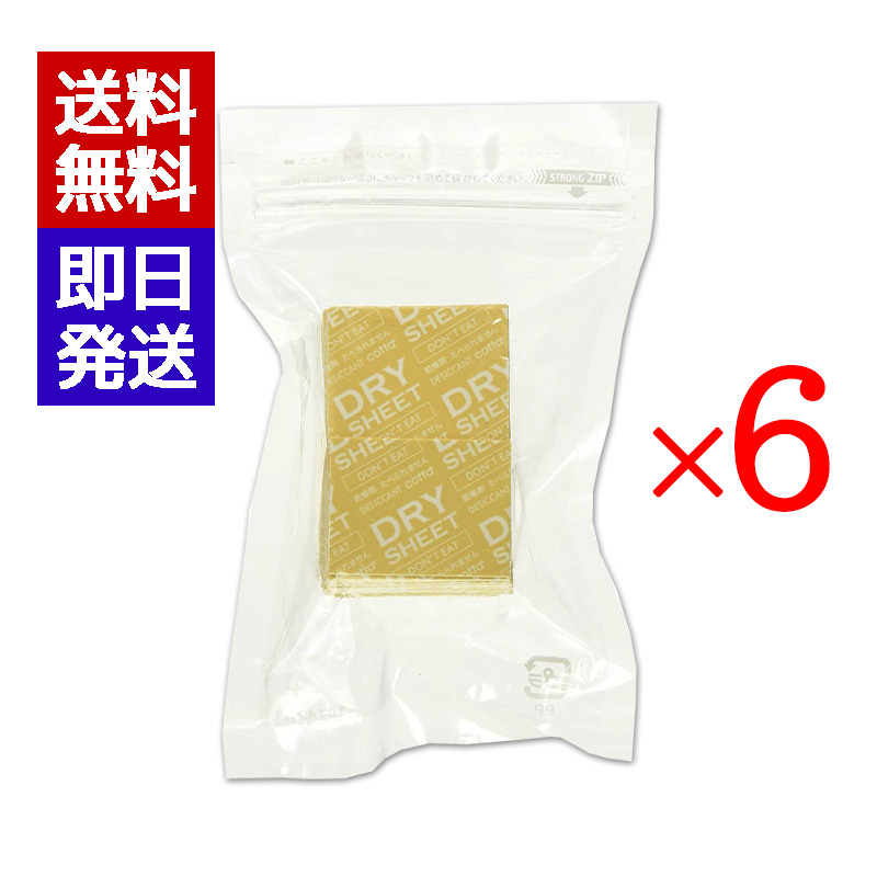 ＼お菓子の湿気り防止に必須アイテム／ シート乾燥剤とは吸湿性のある基材を両面からフィルム（食品、添加物等の規格基準に適合してるポリプロピレン）でラミネートしたシート状の防湿乾燥剤で、高い吸湿性を持った