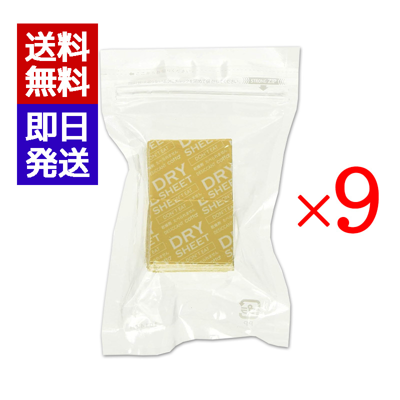 ＼お菓子の湿気り防止に必須アイテム／ シート乾燥剤とは吸湿性のある基材を両面からフィルム（食品、添加物等の規格基準に適合してるポリプロピレン）でラミネートしたシート状の防湿乾燥剤で、高い吸湿性を持った