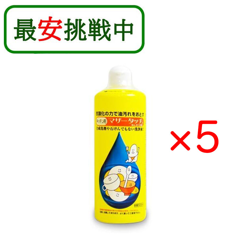 【赤ちゃんも安心】安全に使える食洗機用洗剤のおすすめは？