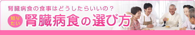 �t���a�H�̑I�ѕ�