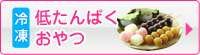 �t���a�H �Ⓚ �Ⴝ��ς������