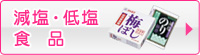 �t���a�H �����E�ቖ�H�i