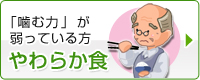 ���H ���炩�H