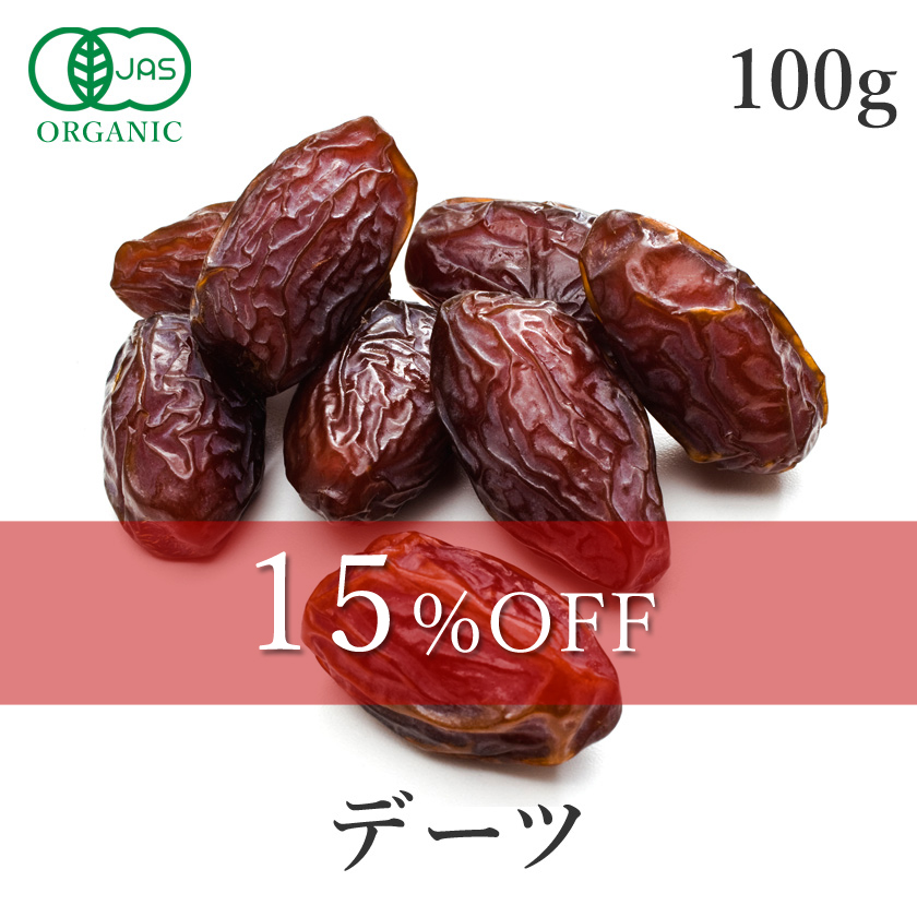 デグレット100g