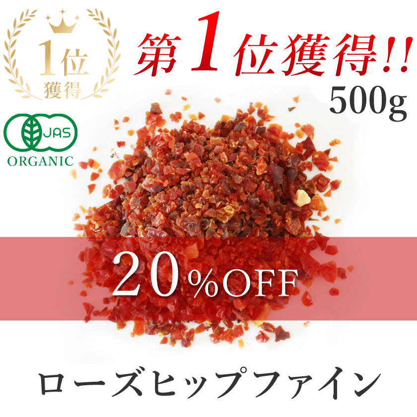 ファインカット500ｇ