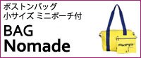 �{�X�g���o�b�O