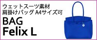 �E�F�b�g�X�[�c�f�� �g�[�g�o�b�O