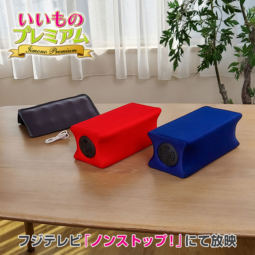 ジェットスリムボディ ディノス いいものプレミアム エクササイズ ジェットスリムボディMAXα（アルファ） スリミング器具 AR2856