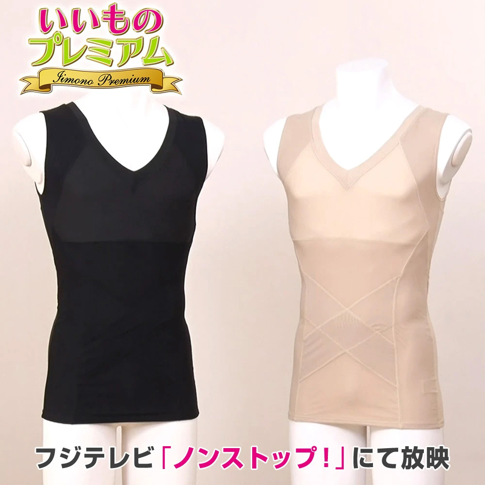 姿勢インストラクター アクティブコアDouble（メンズ）【セット】 シェイプ シェイプウェア AR2863