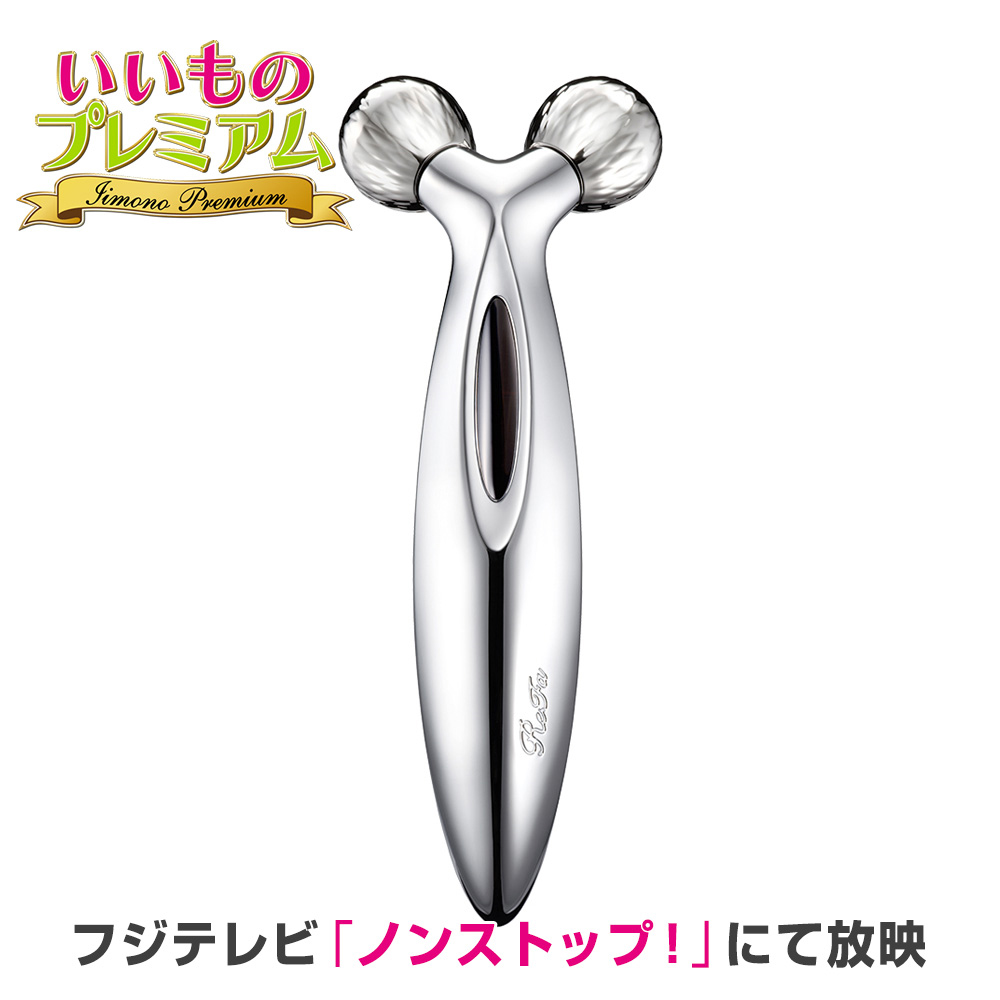 テレビ放送商品 美容 美顔器 ReFa DUO/リファデュオ AR1950